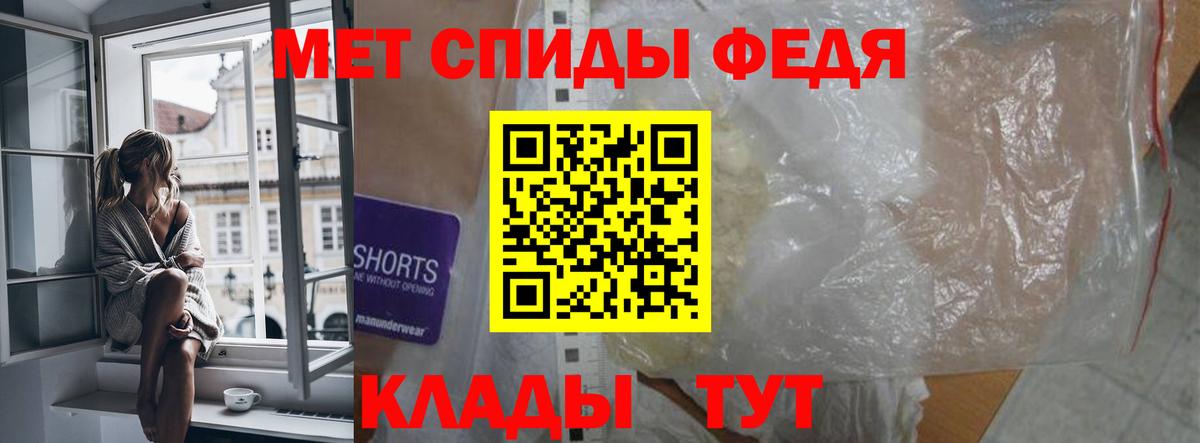 Amphetamine 97% Усинск