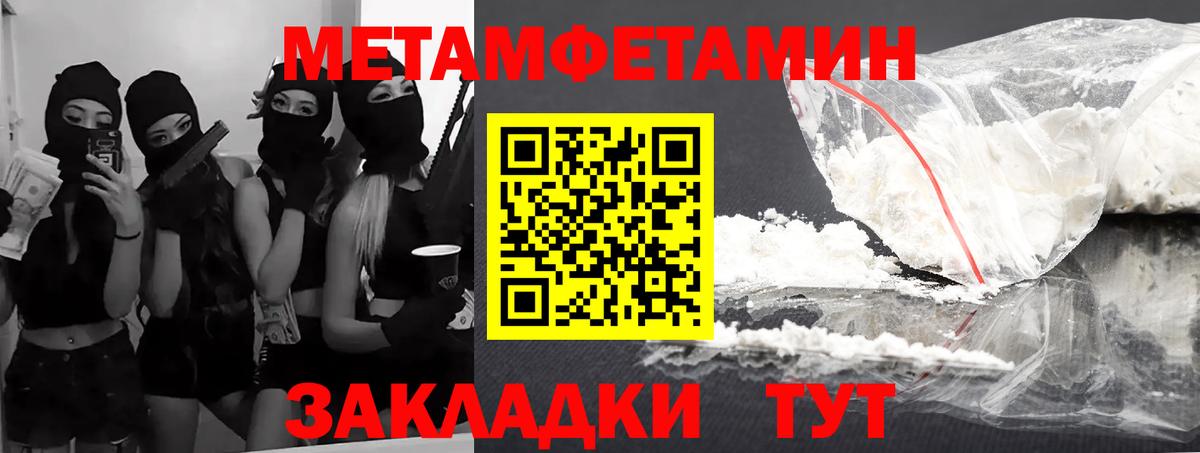 АМФ Розовый  АМФЕТАМИН  Усинск  Вход с VPN 