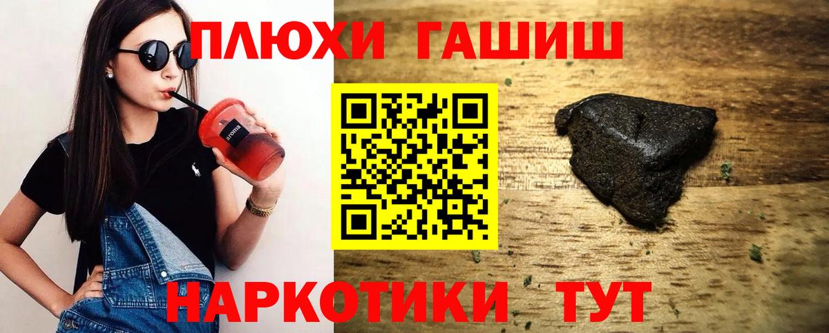 Гашиш Cannabis  Вход с VPN  Усинск  Гашиш убойный 