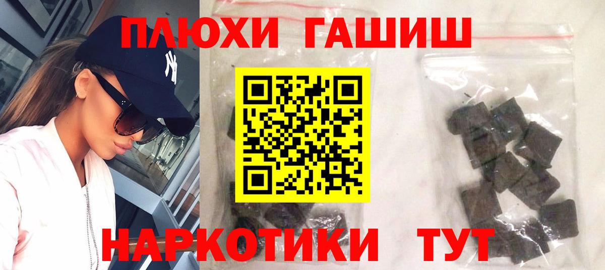 Гашиш 40% ТГК Усинск