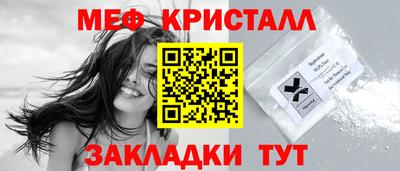дживик Можайск