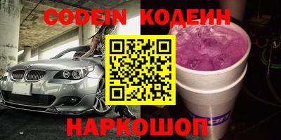 соль ск Моздок