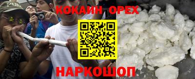 соль ск Моздок