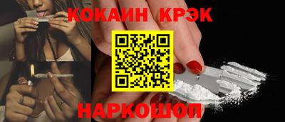 соль ск Моздок