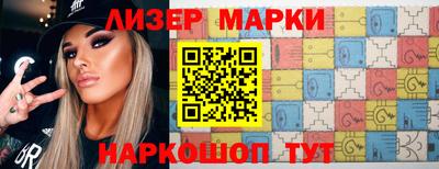 соль ск Моздок