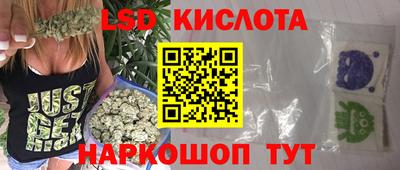 соль ск Моздок