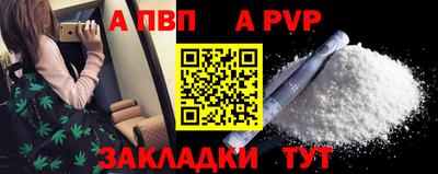 соль ск Моздок