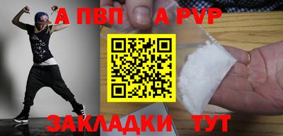 дживик Можайск