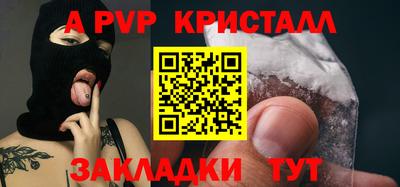 дживик Можайск
