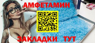 дживик Можайск