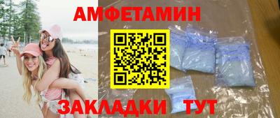соль ск Моздок