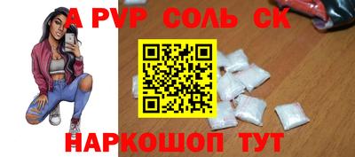 дживик Можайск
