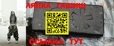 соль ск Моздок