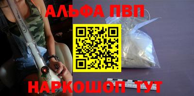 дживик Можайск