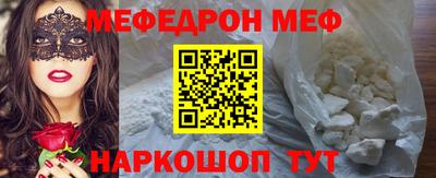 соль ск Моздок