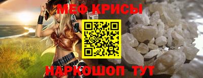 соль ск Моздок