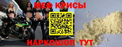соль ск Моздок