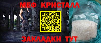 соль ск Моздок