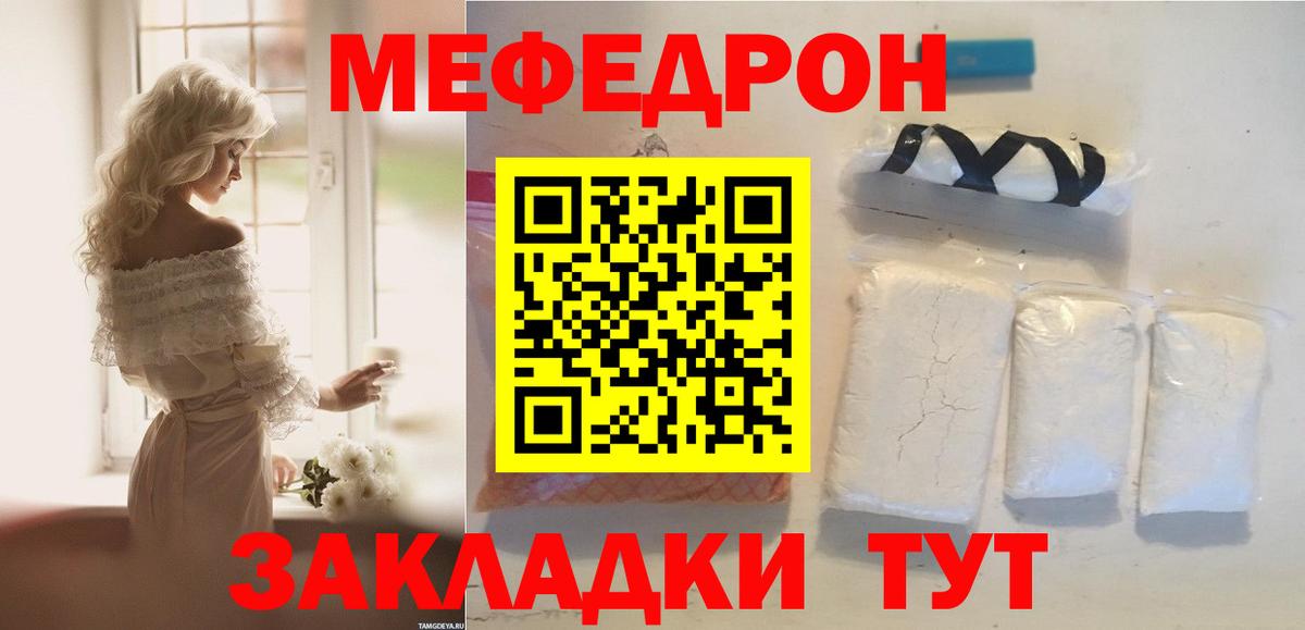 МЕФ Усинск