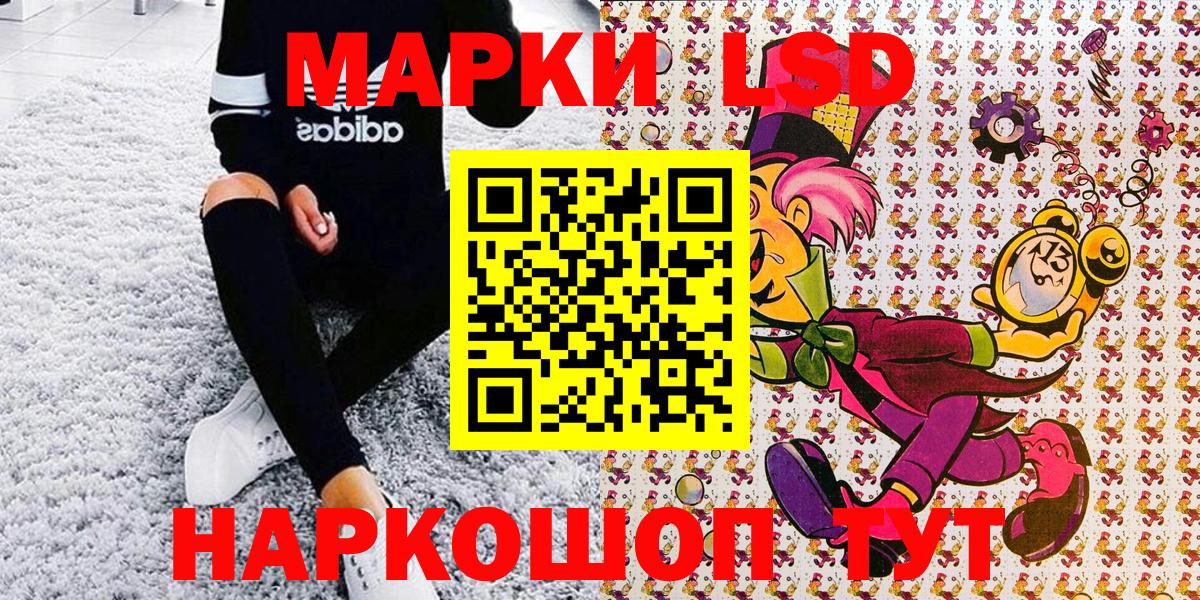 Марки N-bome 1500мкг Усинск