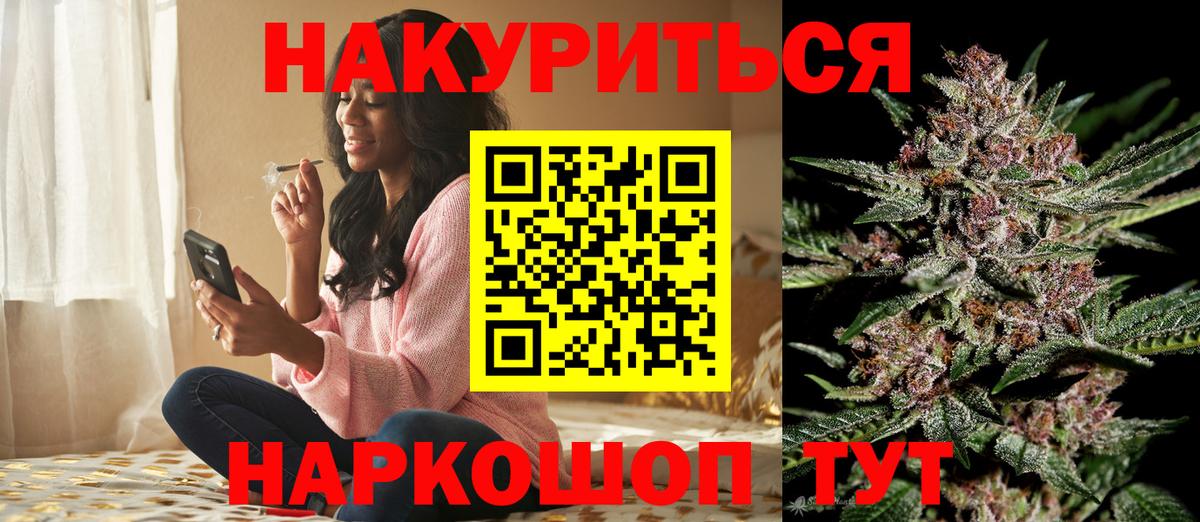 Конопля сатива Усинск